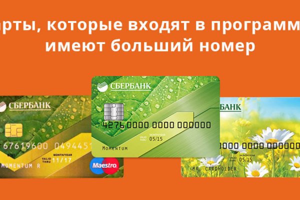 Кракен kr2connect co