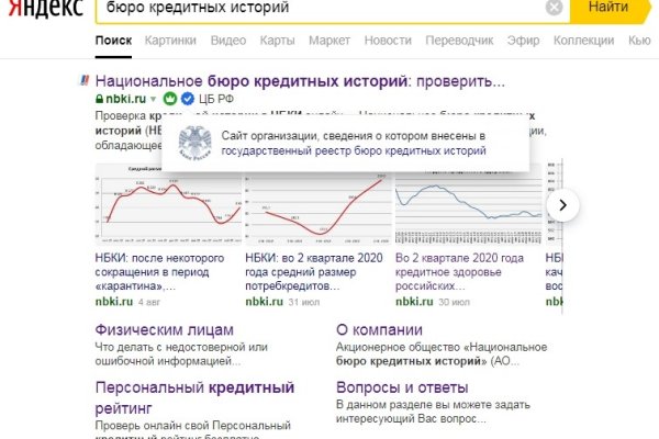 Клир ссылка на кракен 2025