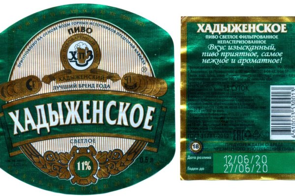 Кракен через тор браузер