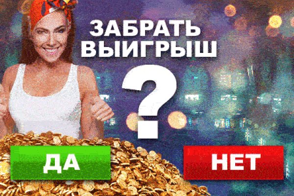 Кракен настоящий сайт