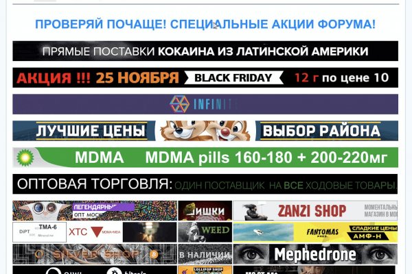 Кракен даркнет store