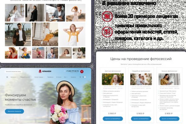 Даркнет заказ