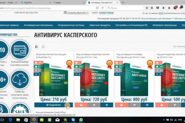 Прямая ссылка на кракен