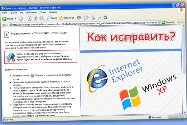 Как войти на сайт кракен