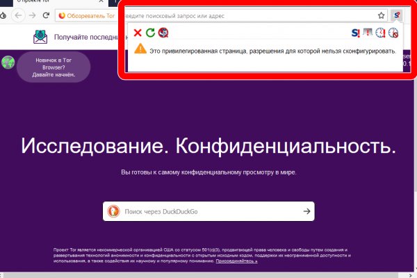 Как зайти в кракен