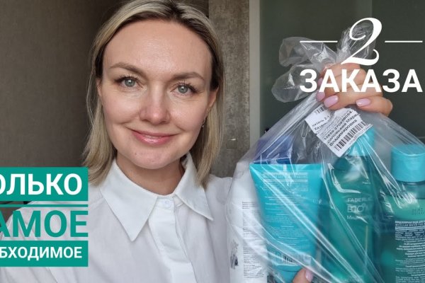 Kraken что это такое