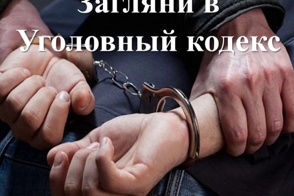 Кракен действующая ссылка