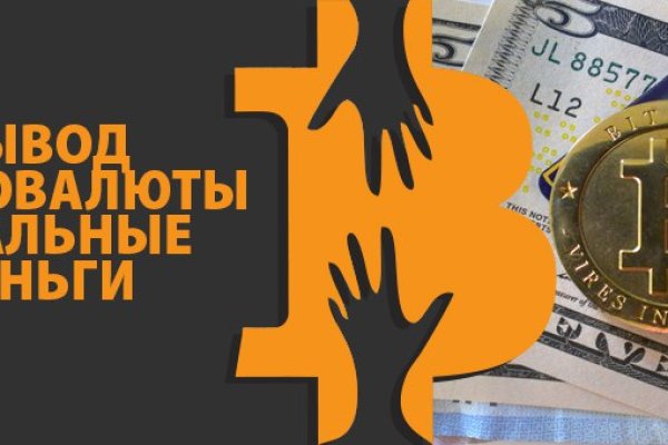 Кракен сайт в тор браузере ссылка