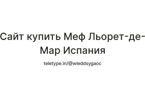 Kraken рабочее зеркало