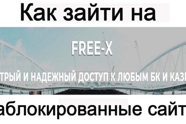 Кракен маркет даркнет слушать