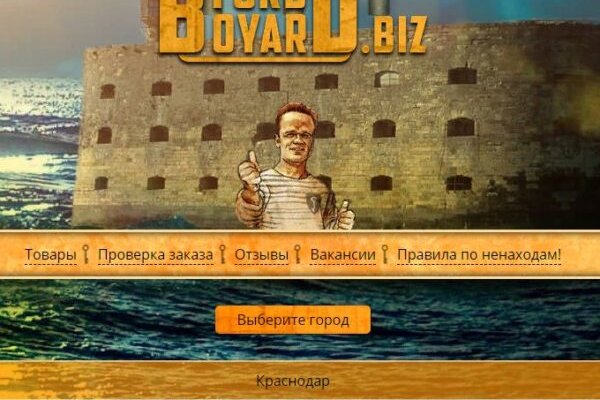 Как найти кракен в торе