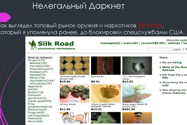 Почему не могу зайти на кракен