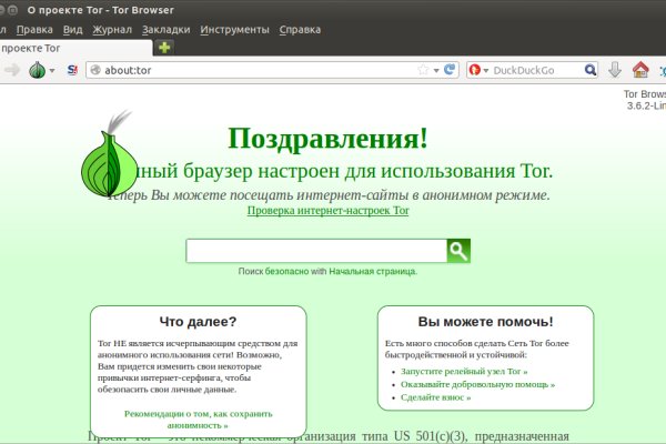 Как зарегистрироваться на сайте кракен