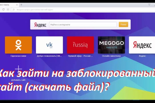 Как подключиться к даркнету
