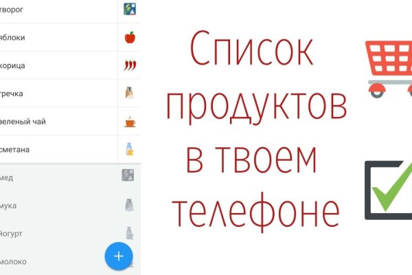Магазин веществ кракен