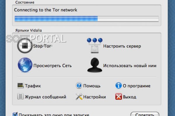 Сайт кракен россия