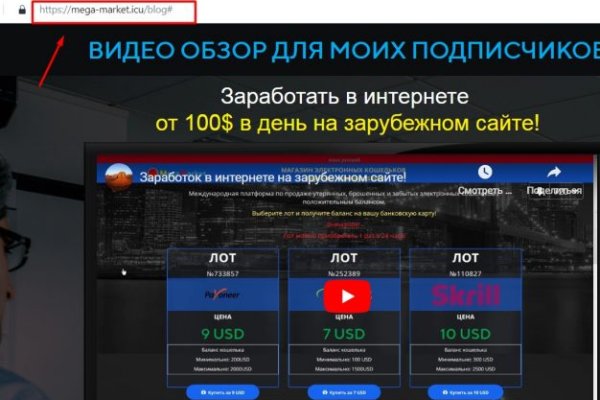 Наркосайт кракен