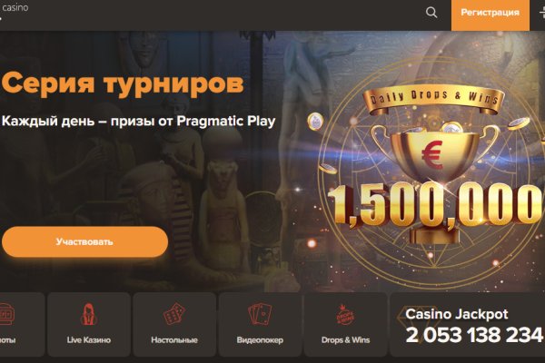 Кракен что там продают