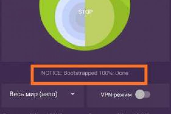 Кракен маркетплейс реклама текст