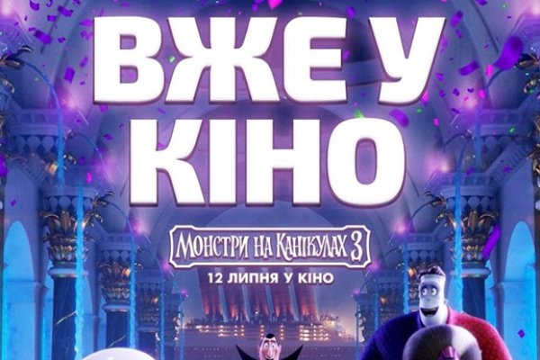 Кракен сайт ссылка