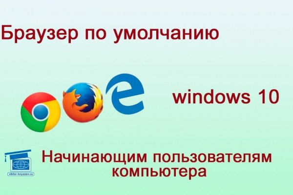 Кракен даркнет купить