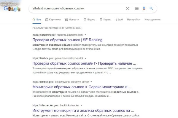 Kraken пользователь не найден при входе
