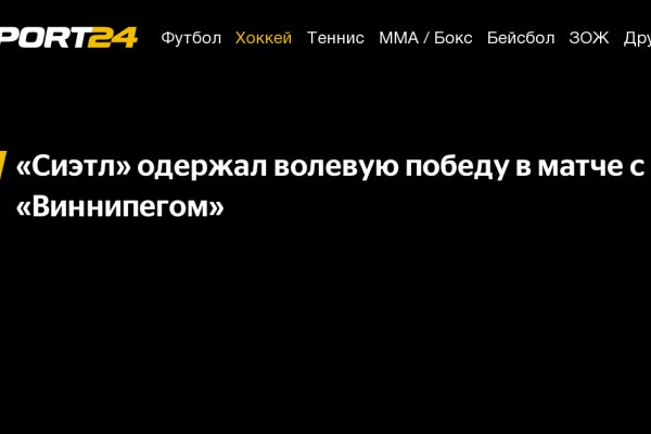 Кракен актуальная ссылка на сегодня