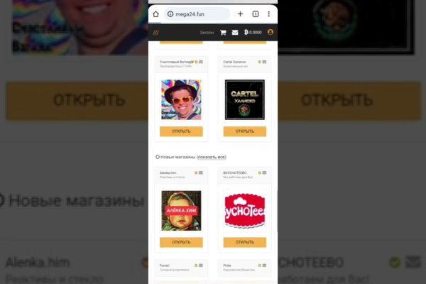 Кракен зеркало gigageek ru