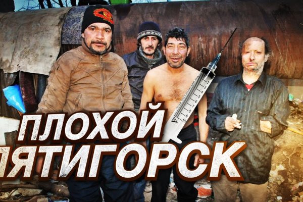 Кракен наркомаркетплейс