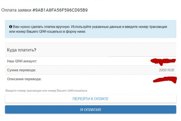 Кракен продает наркотики