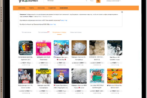 Kraken marketplace