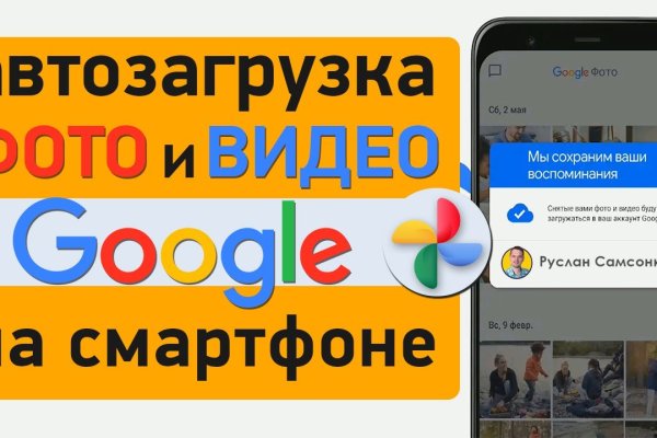 Hydra маркетплейс