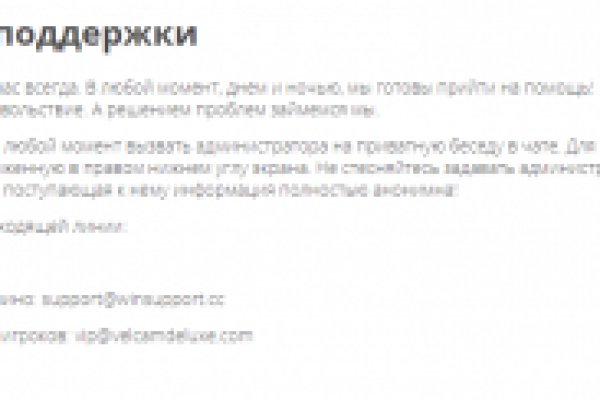 Даркнет каталог