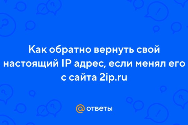 Где взять ссылку на кракен