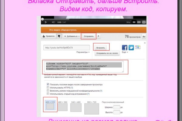 Кракен сайт тор ссылка