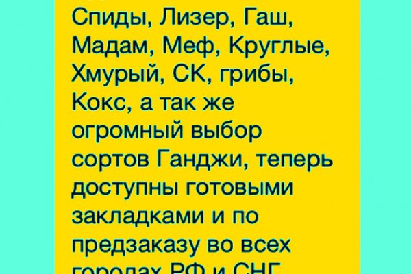 Ссылки тор браузер