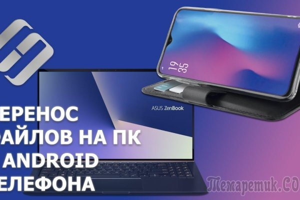 Вход на кракен зеркало