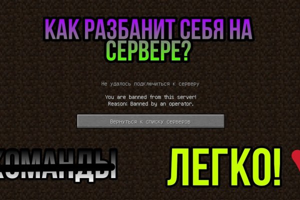 Кракен зайти зеркало