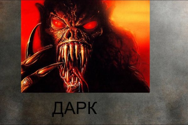 Кракен даркнет площадка ссылка