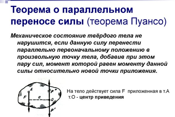 Kraken оригинальная ссылка