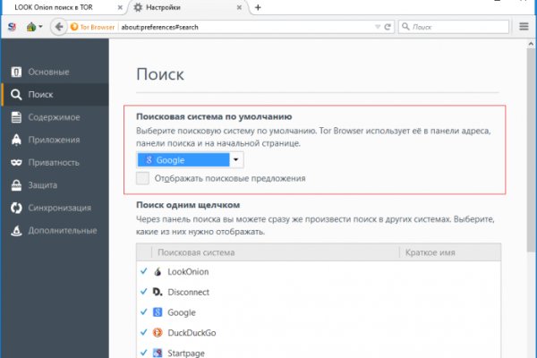 Кракен ссылка fo feng crmp ru