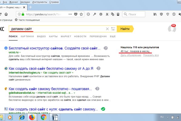 Кракен даркнет скачать