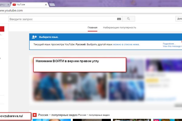 Блэкспрут зеркало кракен