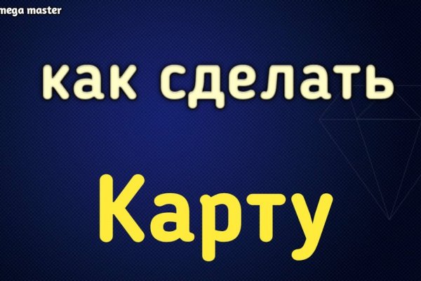 Mega market ссылка