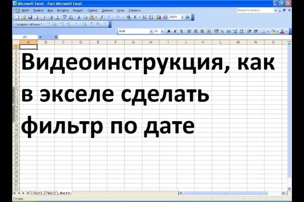 Кракен тор что это