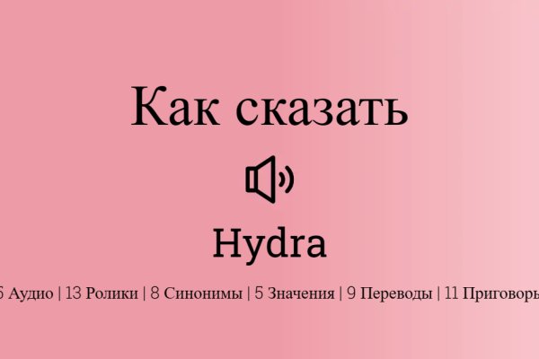 Настоящий сайт kraken