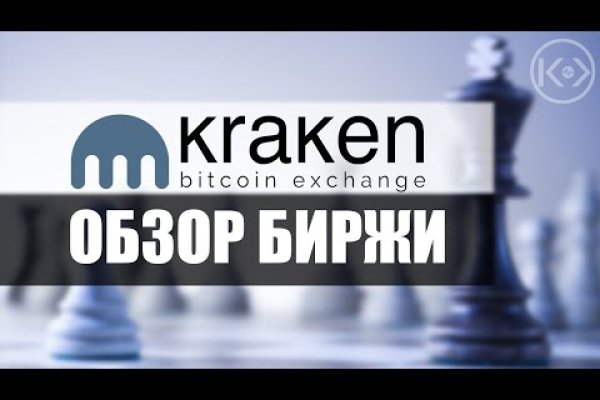 Как зайти в кракен с айфона