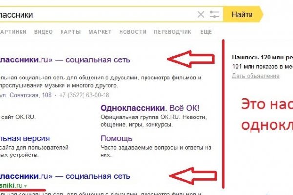 Скачать кракен тор