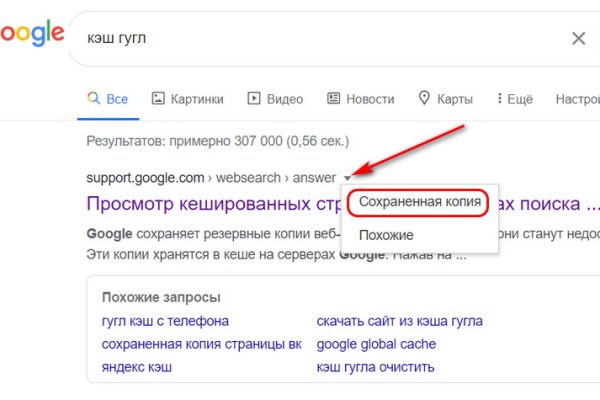 Ссылка кракен не работает
