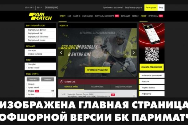 Кракен сайт kr2web in